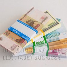 Выкуп невесты В20628