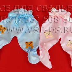 Ползунки для конкурса В20633