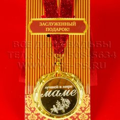 Букет-дублер В20638