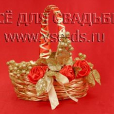 Корзинка для лепестков В20654