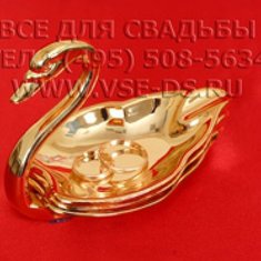 Подставка для колец В20684