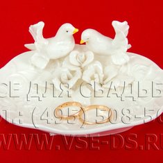 Подставка для колец В20690