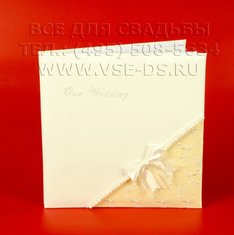 Свадебный фотоальбом В20729