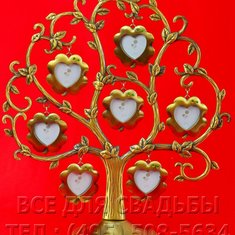 Фоторамка В20732