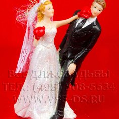 Фигурка на торт В20744