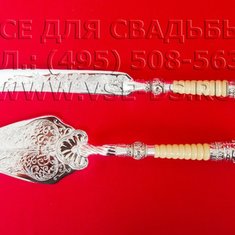 Набор для торта В20763