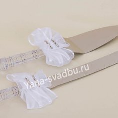 Нож и лопатка для торта Я42860