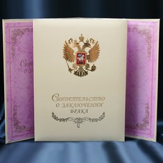 Свадебное приглашение K430