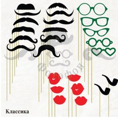 Набор для фотосессии L43125