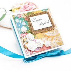 Конверт для денег С44343