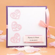 Конверт для диска С44347