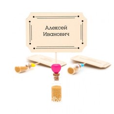 Банкетная карточка С44373