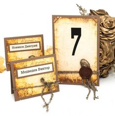 Для рассадки гостей С44380