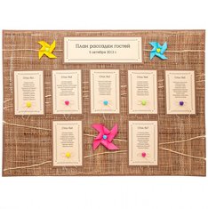 План рассадки гостей С44383