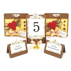 Для рассадки гостей С44384