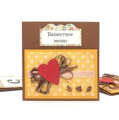 Праздничное меню С44394