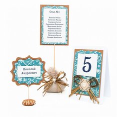 Для рассадки гостей С44397