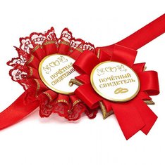 Значки свидетелей С44415