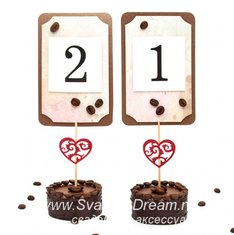 Карточки - номера столов С44417