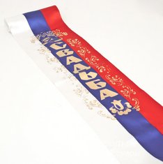 Лента на машину С44421