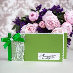 Приглашение на свадьбу Д47527