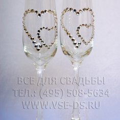 Бокалы В8445