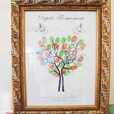 Дерево пожеланий В8465