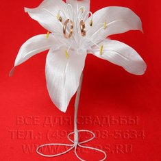 Подставка для колец В8472