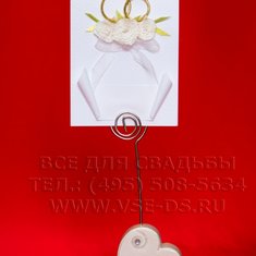 Держатель для карточек В8482