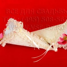 Кулек для лепестков роз В8570