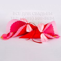 Кулек для лепестков роз В8571