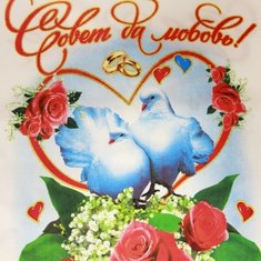 Рушник К99540