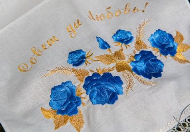 Свадебный рушник I110464 - МАСТЕРСКАЯ IVORY