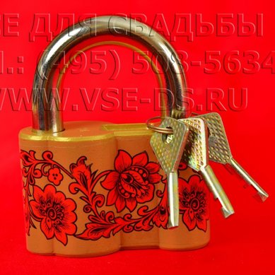 Свадебный замочек В14250 - Салон свадебных аксессуаров Все для свадьбы