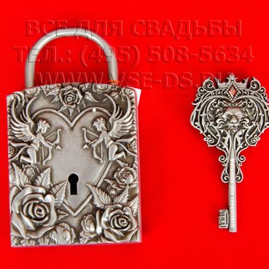 Свадебный замочек В14259 - Салон свадебных аксессуаров Все для свадьбы