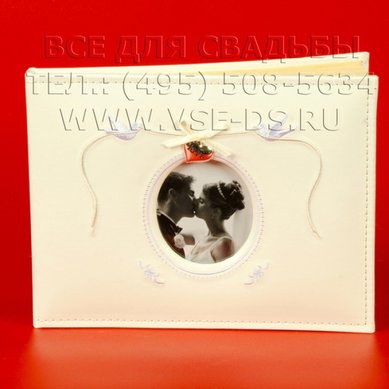 Книга пожеланий В15048 - Салон свадебных аксессуаров Все для свадьбы