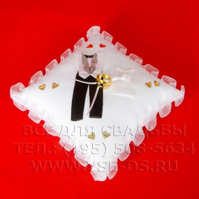 Подушечка для колец В15061 - Салон свадебных аксессуаров Все для свадьбы