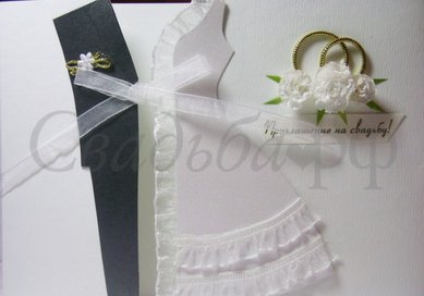 Свадебные приглашения В20526 - Салон свадебных аксессуаров Все для свадьбы