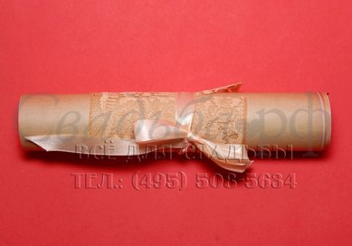 Свадебные приглашения В20529 - Салон свадебных аксессуаров Все для свадьбы