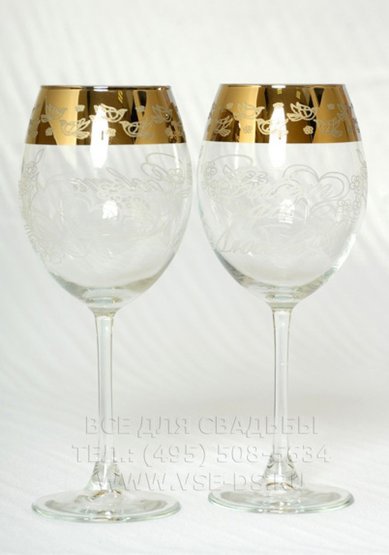 Бокалы В20544 - Салон свадебных аксессуаров Все для свадьбы