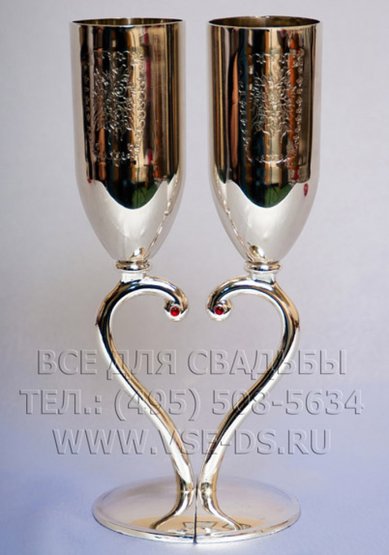 Бокалы В20545 - Салон свадебных аксессуаров Все для свадьбы