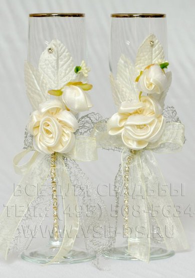 Бокалы В20549 - Салон свадебных аксессуаров Все для свадьбы