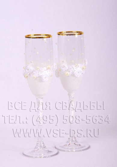 Бокалы В20559 - Салон свадебных аксессуаров Все для свадьбы