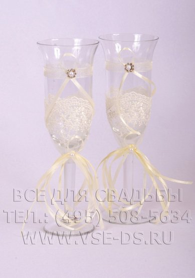 Бокалы В20562 - Салон свадебных аксессуаров Все для свадьбы