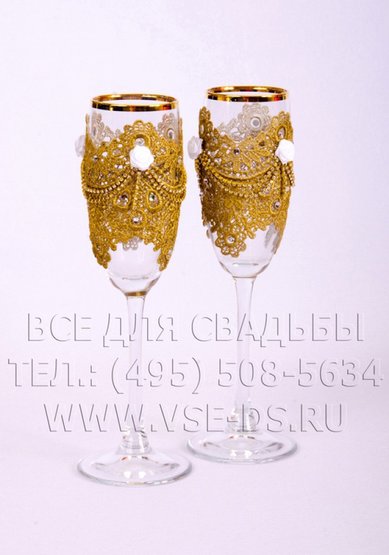 Бокалы В20566 - Салон свадебных аксессуаров Все для свадьбы