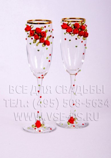 Бокалы В20568 - Салон свадебных аксессуаров Все для свадьбы