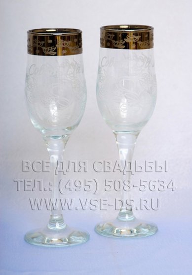 Бокалы В20577 - Салон свадебных аксессуаров Все для свадьбы