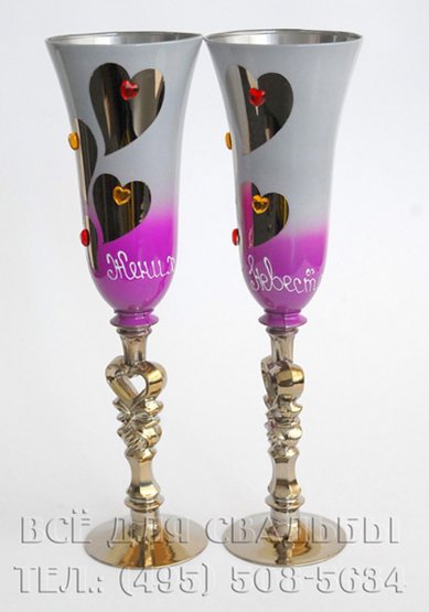 Бокалы В20578 - Салон свадебных аксессуаров Все для свадьбы