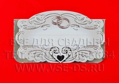 Рассадочная карточка В20582 - Салон свадебных аксессуаров Все для свадьбы