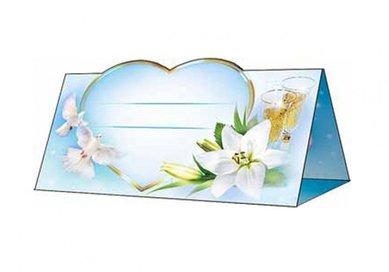 Рассадочная карточка В20589 - Салон свадебных аксессуаров Все для свадьбы